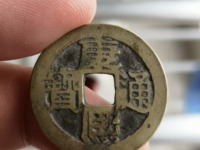 康熙通宝宝昌局母钱值多少钱