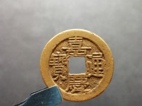 嘉庆通宝背福字价格表