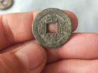 光绪通宝双龙戏珠值多少钱