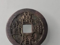 万历通宝小平合背价格