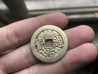 顺治通宝满汉浙值多少钱