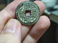 乾隆通宝25mm图片价格
