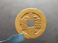 嘉庆通宝旺运多少钱一个铜币