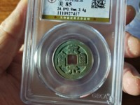 宋元通宝背面只有月