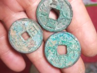 大观通宝折十现在价格