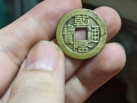 乾隆通宝宝苏大样