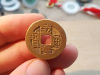 乾隆通宝背面满文的值钱吗