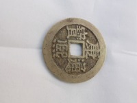 现在康熙通宝值多少钱