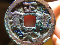 正隆元宝背星价格
