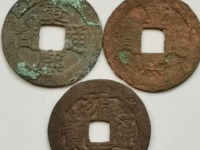 雍正通宝罗汉手是什么意思