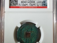 利用通宝价格多少