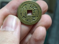 乾隆通宝八卦铜钱