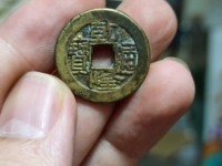 民国机制乾隆通宝