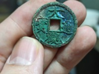 大观通宝折十面星