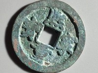 熙宁重宝鸟虫篆折三价格