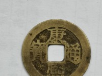 宽边康熙通宝图片及价格