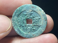 光绪通宝中样钱价格