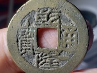 乾隆通宝多少钱一块