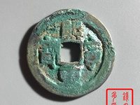 熙宁重宝折二隶书价格