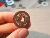 乾隆通宝大耳隆的图片及价格