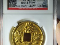 崇宁通宝降宁版价格