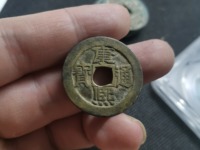开水钱币康熙通宝背龙凤花钱