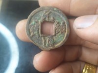 元祐通宝就值几十块钱吗