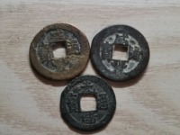 咸丰通宝的价值图片大全