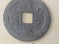 熙宁重宝折十尺寸