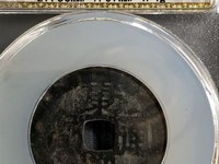 康熙通宝有母钱吗