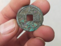 大定通宝鉴定方法