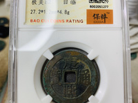 康熙通宝背河手宁价