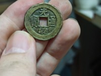光绪通宝湖南省造值多少钱