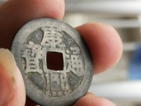 康熙通宝三尔宝价格
