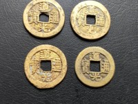 道光通宝宝浙局折足