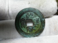 乾隆通宝的铜钱值多少人民币