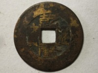 乾隆通宝阔缘大样
