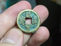咸丰通宝当千真品介绍