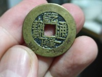 乾隆通宝直径28mm价格