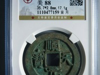 顺天元宝背月最新价格