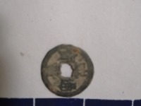 咸丰通宝小钱多少钱