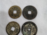 嘉庆通宝什么局稀少