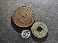 道光通宝宝云局方头双点通