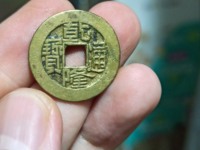 乾隆通宝什么样的方头通值钱