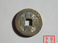 乾隆通宝阔缘大样版别