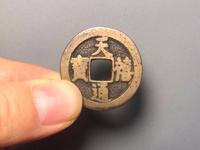 如何鉴定天禧通宝