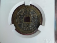 康熙通宝小平铜钱今日价格是多少