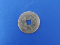 乾隆通宝的钱币现在值多少钱