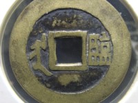 康熙通宝有母钱吗
