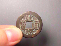 铜币乾隆通宝多少钱一个